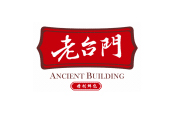 绍兴市老台门餐饮管理有限公司