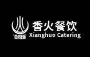 深圳市香火餐饮管理有限公司