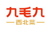 九毛九西北菜