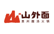 山的山外面