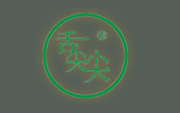 兰州舌尖尖餐饮服务管理有限公司