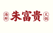 福州老朱富贵海餐饮管理有限公司