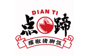 点蹄擂椒猪脚饭