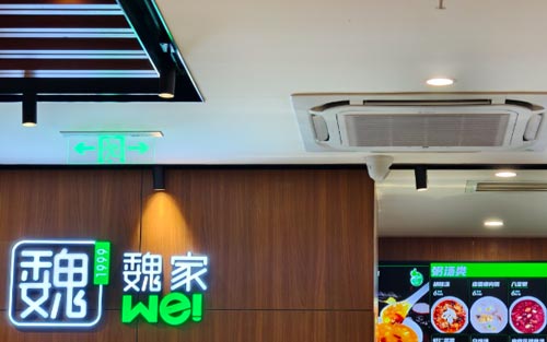 魏斯理汉堡将进入济南魏家餐饮全国扩张