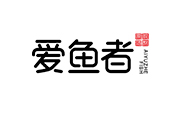爱鱼者（广东）品牌运营管理有限公司