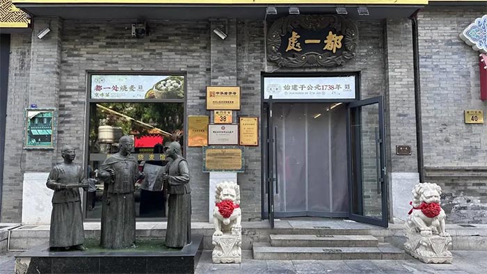 饮料品牌网