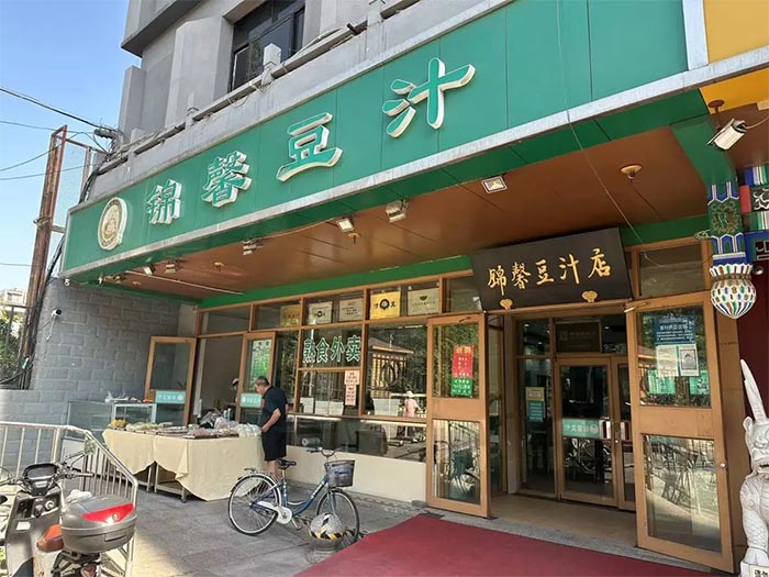 饮料品牌网