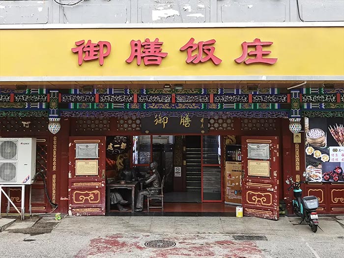 饮料品牌网