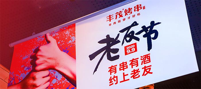 饮料品牌网