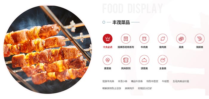 饮料品牌网