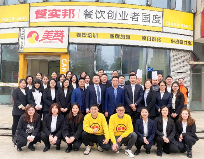 饮料品牌网