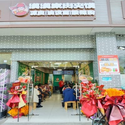饮料品牌网