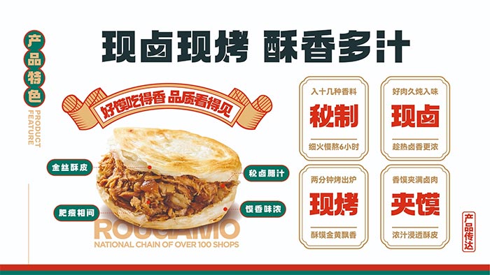 饮料品牌网