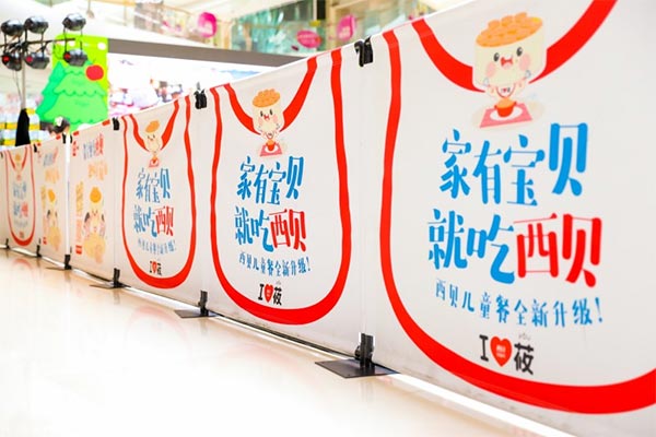 餐饮品牌网