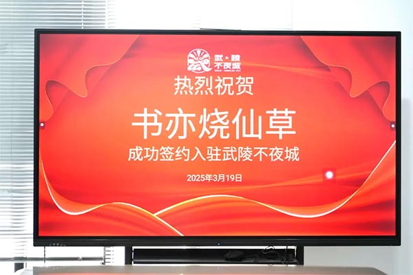 餐饮品牌网