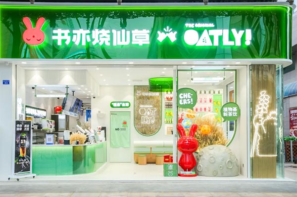 餐饮品牌网