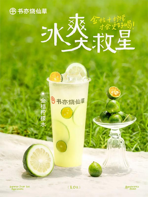 餐饮品牌网
