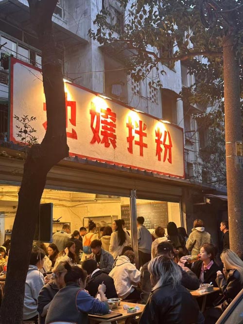 餐饮品牌网