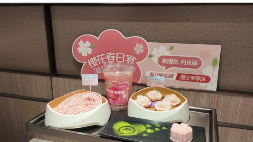 餐饮品牌网