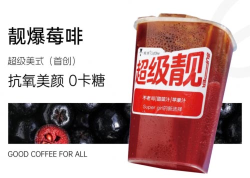 餐饮品牌网