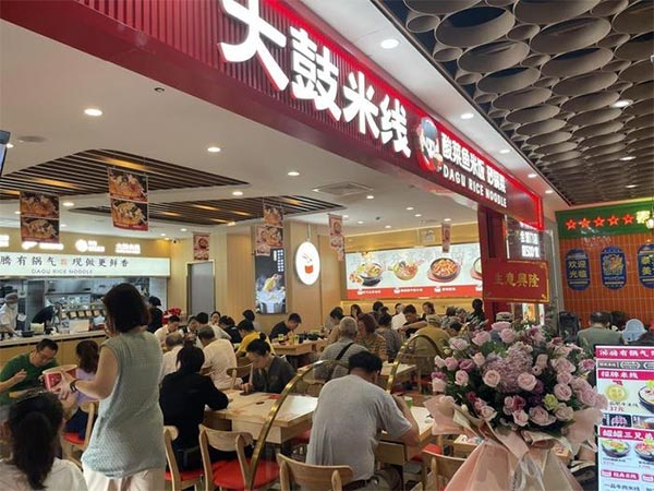 餐饮品牌网