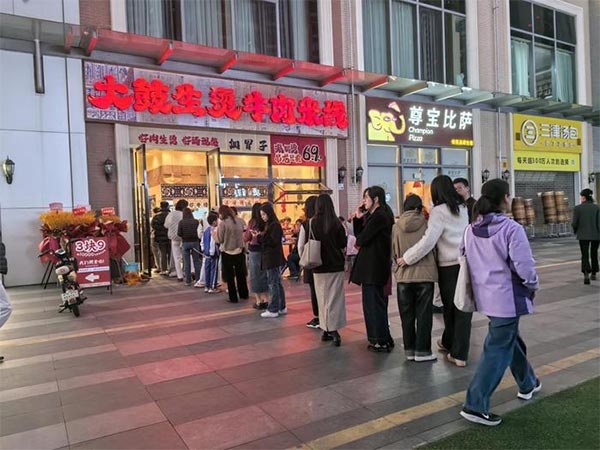 餐饮品牌网
