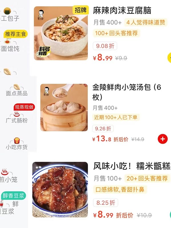 餐饮品牌网