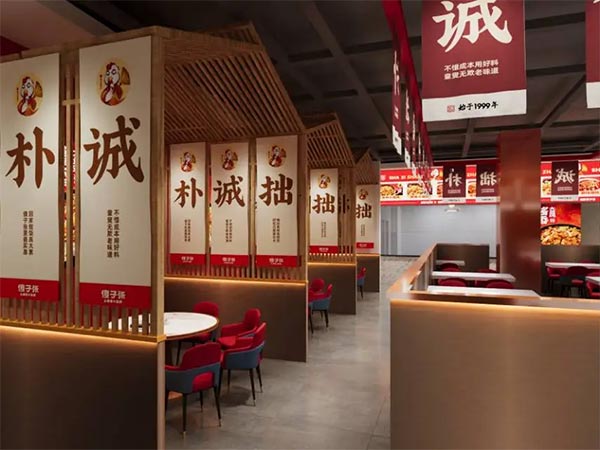 餐饮品牌网