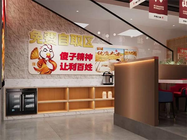 餐饮品牌网