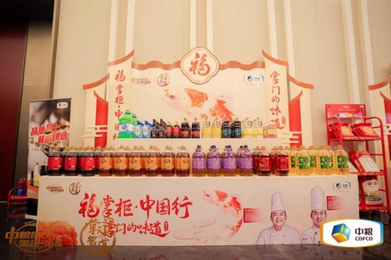 餐饮品牌网
