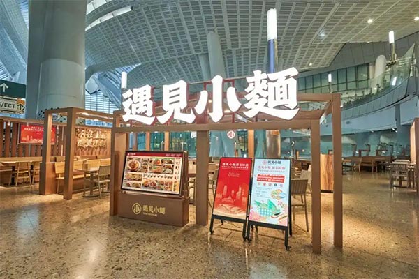 餐饮品牌网