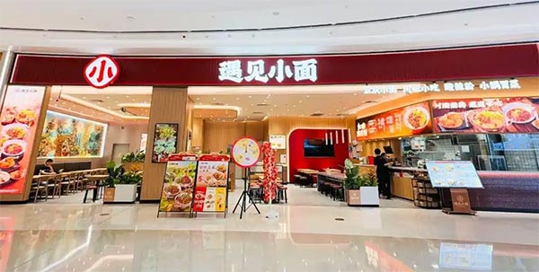 餐饮品牌网