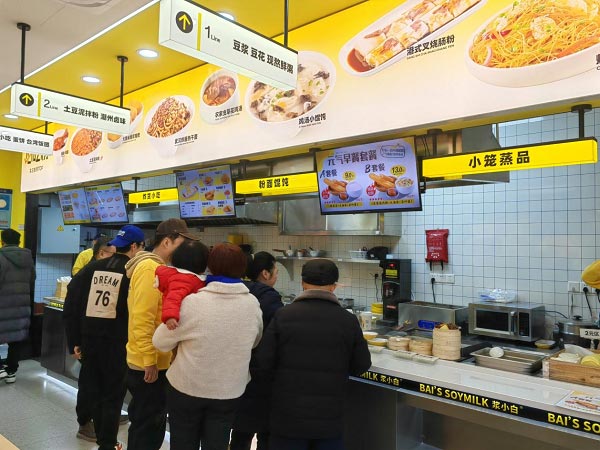 餐饮品牌网