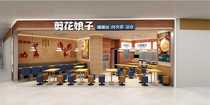 餐饮品牌网