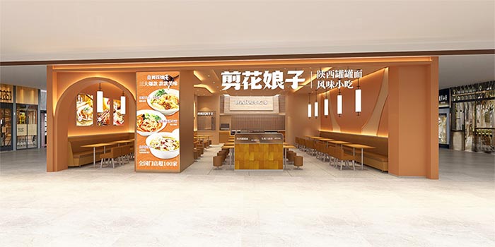 餐饮品牌网