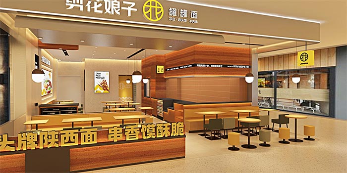 餐饮品牌网