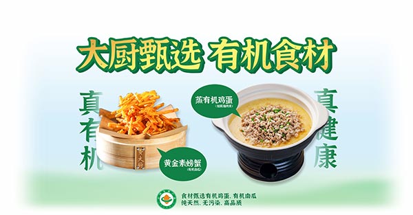 餐饮品牌网