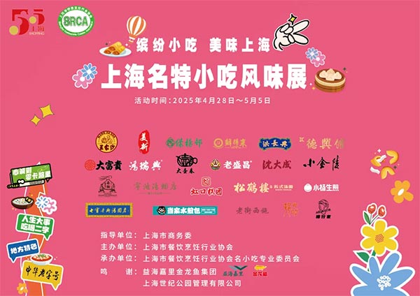 餐饮品牌网