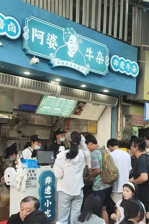 餐饮品牌网