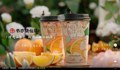 餐饮品牌网