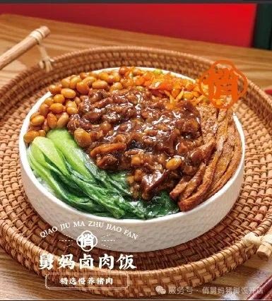 餐饮品牌网