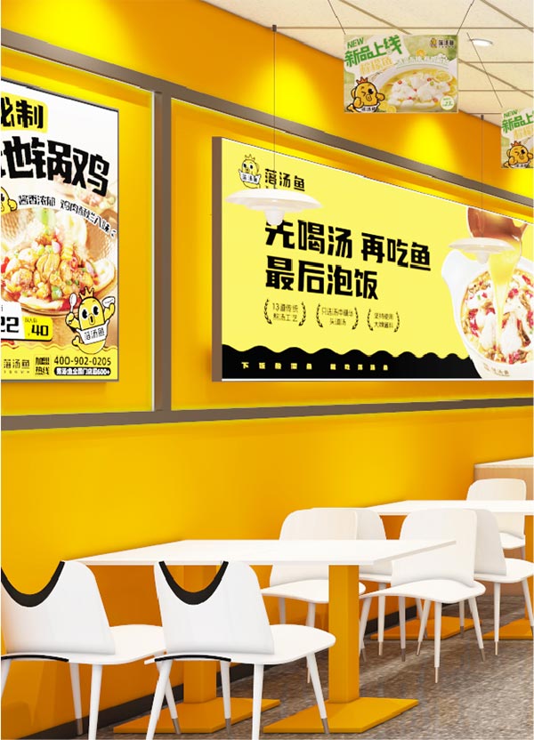 餐饮品牌网