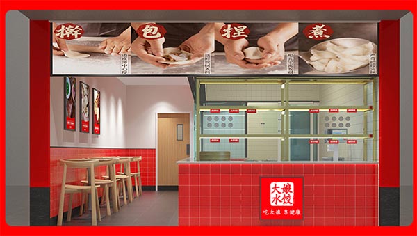 餐饮品牌网