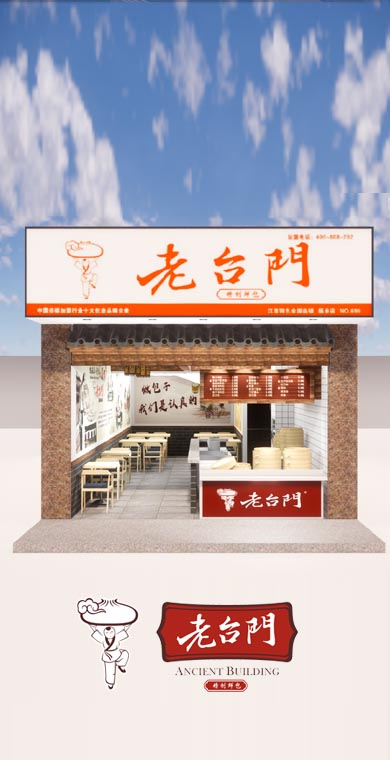 餐饮品牌网
