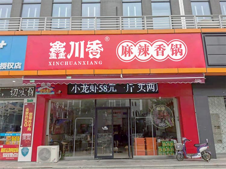 餐饮品牌网