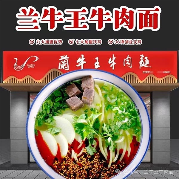 餐饮品牌网