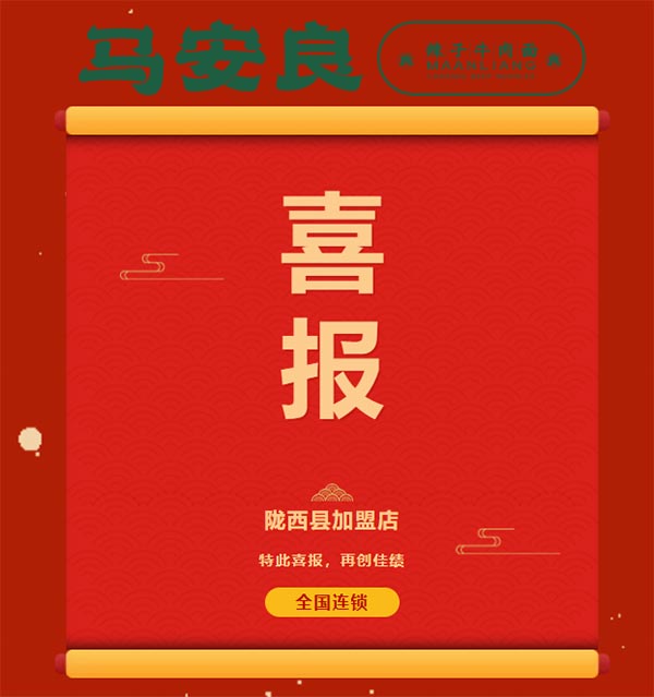 餐饮品牌网