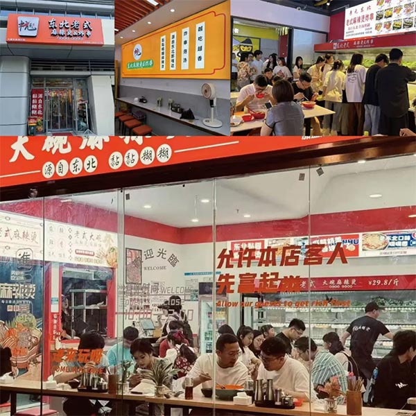 餐饮品牌网