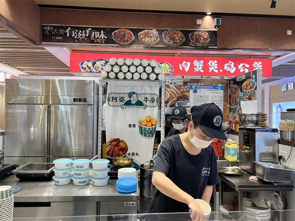 餐饮品牌网