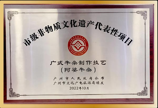 餐饮品牌网